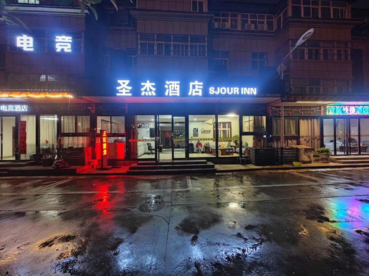 Xianyang International Airport Sjour Inn Екстериор снимка